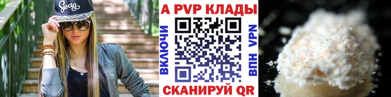 А ПВП VHQ  Купить  Верхнеуральск 