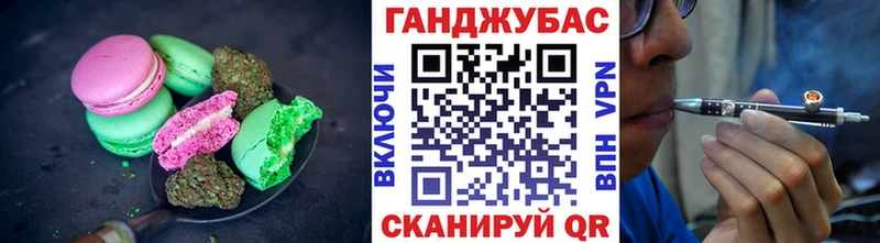 Еда ТГК марихуана  Купить где  Верхнеуральск 