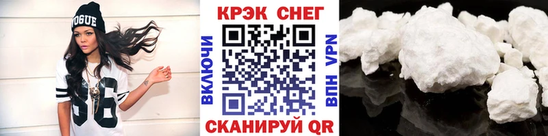 Купить где  Верхнеуральск  COCAIN FishScale 