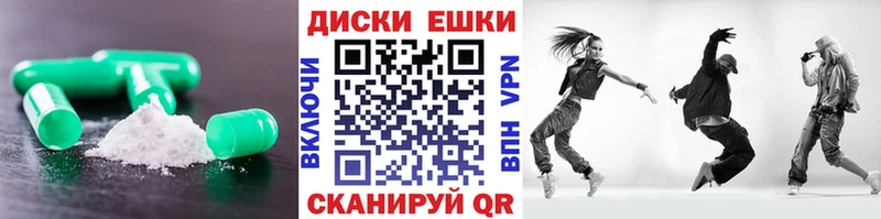 Купить  Верхнеуральск  Экстази 280 MDMA 