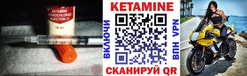 Купить  Верхнеуральск  КЕТАМИН ketamine 