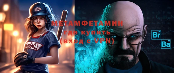 мефедрон Заволжье