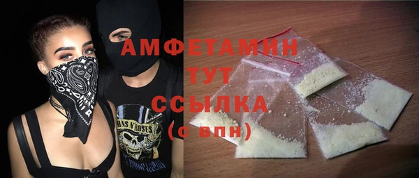 первитин Заволжск