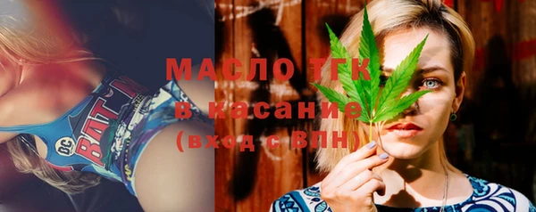 первитин Заволжск