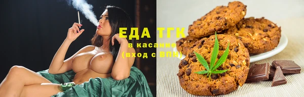 мефедрон Заволжье
