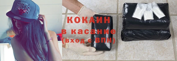 мефедрон Заволжье