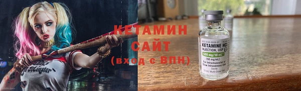 мефедрон Заволжье