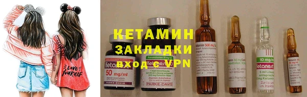 мефедрон Заволжье