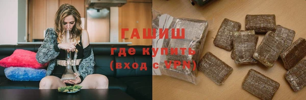 мефедрон Заволжье
