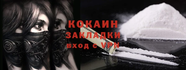 первитин Заволжск
