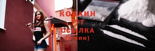 мефедрон Заволжье