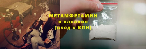 первитин Заволжск
