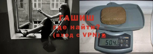 первитин Заволжск