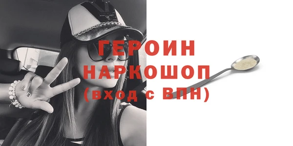 мефедрон Заволжье