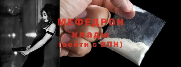 мефедрон Заволжье