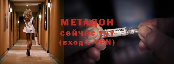 первитин Заволжск