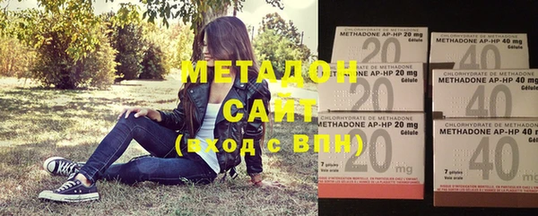 мефедрон Заволжье