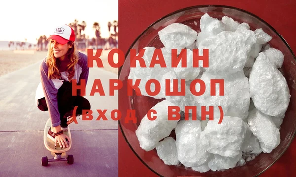 мефедрон Заволжье