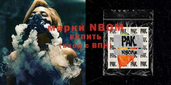 первитин Заволжск