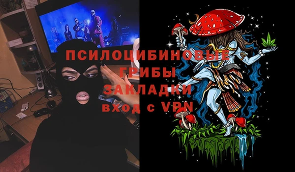 мефедрон Заволжье