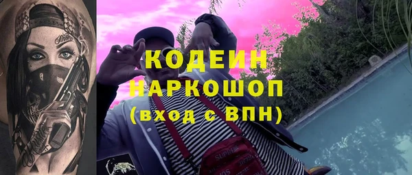 первитин Заволжск