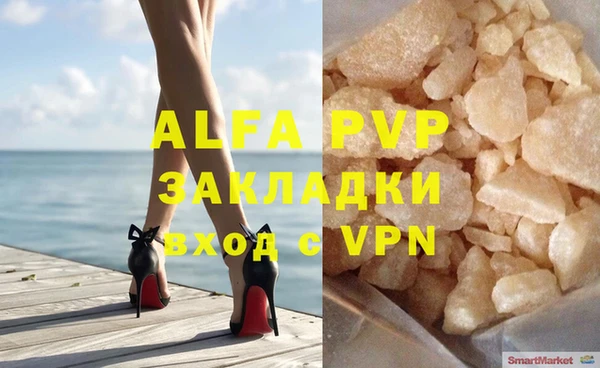 первитин Заволжск