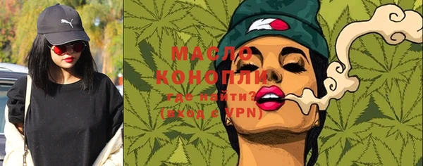 мефедрон Заволжье