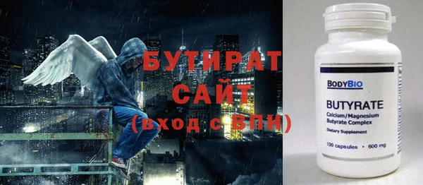 мефедрон Заволжье