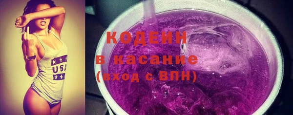первитин Заволжск