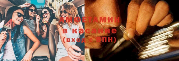 мефедрон Заволжье