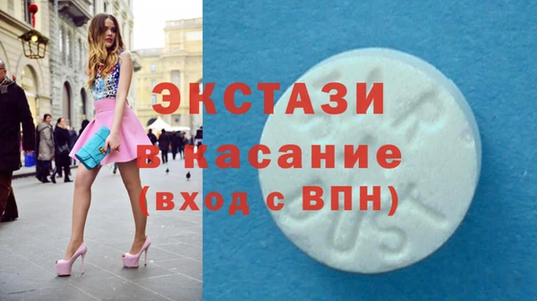 первитин Заволжск
