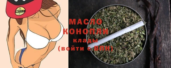 мефедрон Заволжье