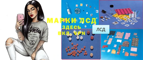 мефедрон Заволжье