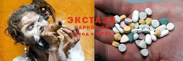 первитин Заволжск