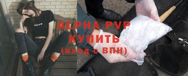 первитин Заволжск