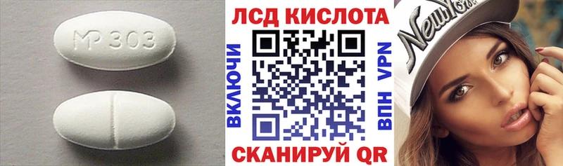 ЛСД экстази кислота  Купить где  Верхнеуральск 