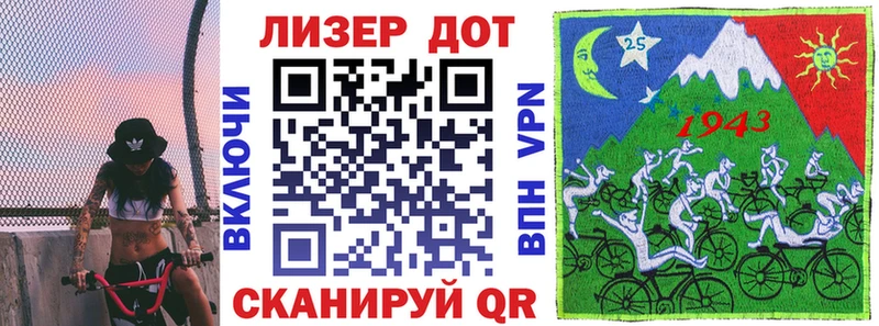 Марки N-bome 1,5мг  Купить  Верхнеуральск 