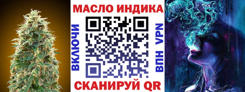 Купить закладки  Верхнеуральск  ТГК вейп 